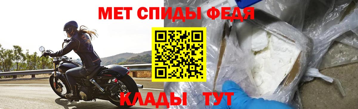 Amphetamine 98%  Вход с VPN  АМФЕТАМИН  Саяногорск 