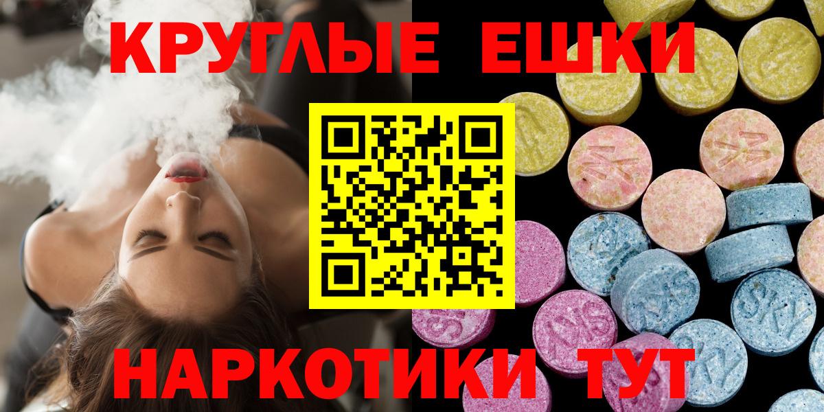   ТОР  Ecstasy DUBAI  Саяногорск  Вход с VPN  Экстази 250 мг  Ecstasy 