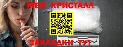 гашик Сланцы