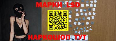 мефедрон Славянск-на-Кубани