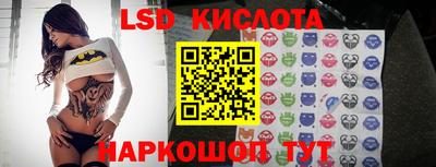 мефедрон Славянск-на-Кубани