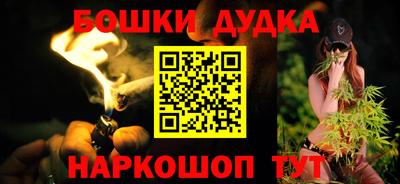 мефедрон Славянск-на-Кубани