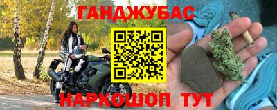 мефедрон Славянск-на-Кубани
