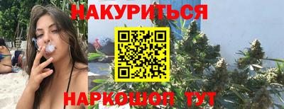 мефедрон Славянск-на-Кубани