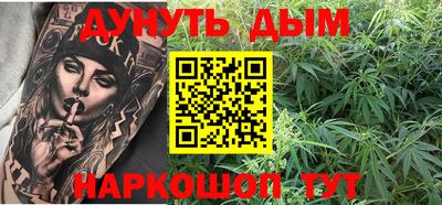 мефедрон Славянск-на-Кубани