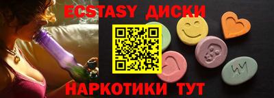 мефедрон Славянск-на-Кубани