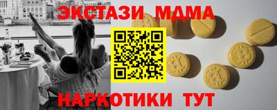 MDMA Славгород