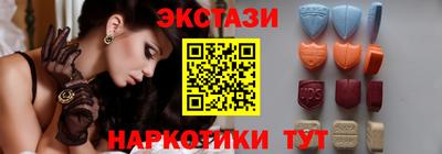 мефедрон Славянск-на-Кубани