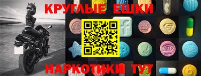 MDMA Славгород