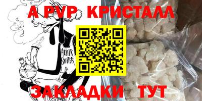 мефедрон Славянск-на-Кубани