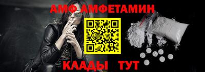 гашик Сланцы