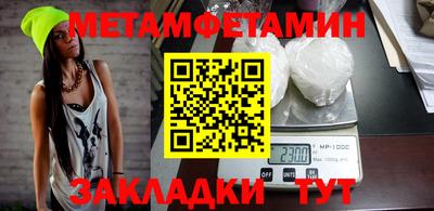 гашик Сланцы