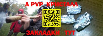 гашик Сланцы
