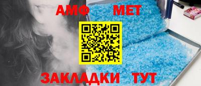 гашик Сланцы