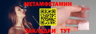 гашик Сланцы