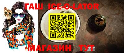 mdpv Ставрополь