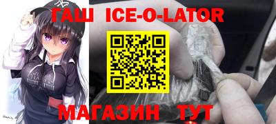 mdpv Ставрополь