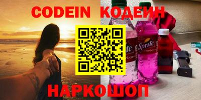 мефедрон Славянск-на-Кубани