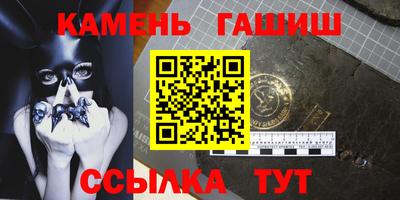 мефедрон Славянск-на-Кубани