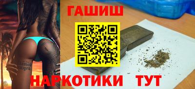 мефедрон Славянск-на-Кубани