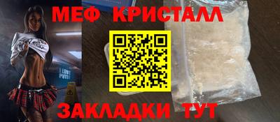 mdpv Ставрополь
