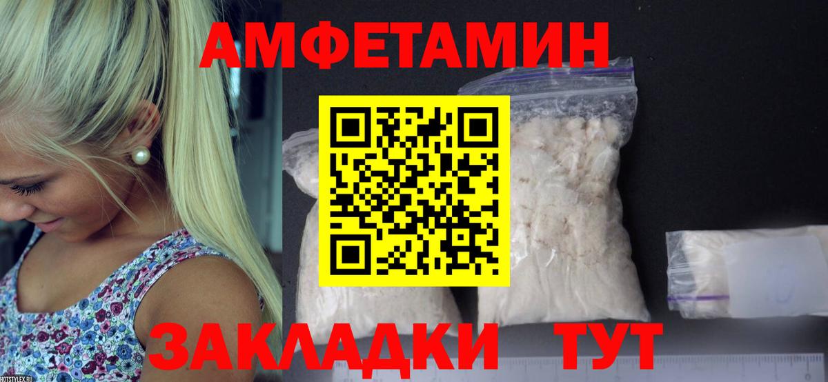 МЕТАМФЕТАМИН Декстрометамфетамин 99.9%  МЕТАМФЕТАМИН Декстрометамфетамин 99.9%  Саяногорск  Вход с VPN 