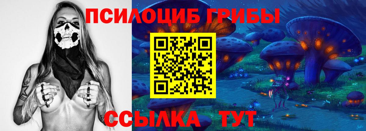 A-PVP СОЛЬ   Гашиш  МЕФ   MDMA  Саяногорск  Вход с VPN  Гашиш 