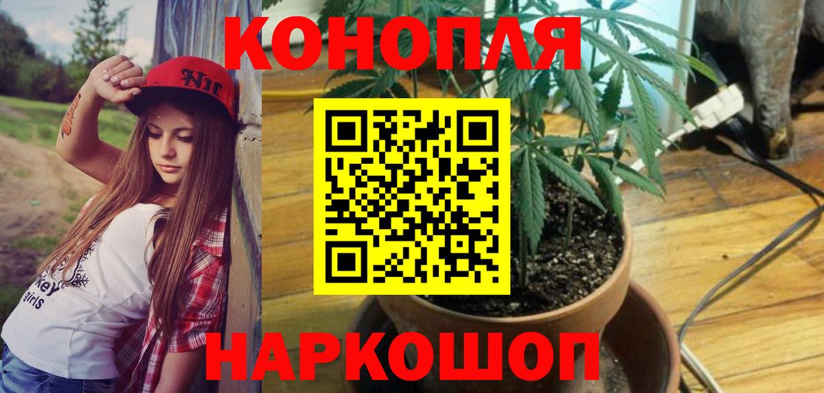Саяногорск  Бошки марихуана Bruce Banner  МАРИХУАНА SATIVA & INDICA  Вход с VPN 